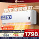 Xiaomi (MI) Mijia air conditioner 1.5 HP, huge power saving sleeping model, new level frequency conversion heating and cooling, self-cleaning wall-mounted bedroom air conditioner KFR-35GW/S1A1 national subsidy