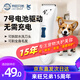 Laiwang Brothers Pet Electric Clipper Dog Shaver Hair Trimmer Small and Medium-sized Dog Teddy Electric Clipper Beauty Tool PC-360
