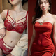 Victoria Palace sexy underwear for wedding in the year of birth red lace women's adjustable large breasts showing small bra push-up cover set burgundy (set) 85C /38