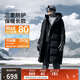 Li Ning Warm Long Down Jacket Men's 2025 New Style Locking, Comfortable and Versatile Casual Sports Jacket AYMV765