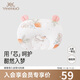 YEEHOO shaped pillow for 0-1 years old, round-head baby pillow, anti-migraine neck pillow, one-size-fits-all for mountain walks