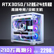 Colorful Core i5 13600K/RTX5060/5050 desktop computer i5 14400F+RTX3060/3050 game console office design e-sports live broadcast assembly package six 14-core i5 13600KF+RTX4060