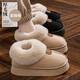 The same style for men and women in winter 2026 new thick-soled snow boots plus velvet and thickened warm cotton shoes, versatile outer wear cotton slippers 6609 cotton shoes-yellow 36-37 suitable for 35-36