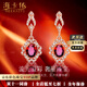Haikai earrings for women, ruby earrings, luxury jewelry, Chinese Valentine's Day, birthday gift for wife, girlfriend, 0.9 carat ruby earrings (diamond 18 points)