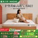 Hemp Master Jute Mattress Firm Mat Waist and Spine Protection Home Bedroom Can Be Customized M77 1.8*2 Meter Hard Sleeping Feel