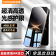 Paipami is suitable for Huawei mate70air tempered film, the new mate80promax anti-fingerprint mobile phone film mate80pro/70 all-inclusive anti-peeping mt60pro+ anti-fall protective film, buy one get one free, AR anti-reflection model, ultra-high transparency and clearer丨Selected Kunlun glass Huawei Mate 70Air