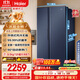 Haier Feast 618 liter double-door door-to-door refrigerator refrigerator household first-class energy efficiency air-cooled frost-free large capacity energy-saving BCD-618WGHSSEDBL state subsidy 20%