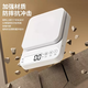 Yusenyi household scale weighing baking electronic scale kitchen food accurate small gram weighing food scale gram high-precision weighing high-precision (elegant white) TypeC fast charge 10kg 0.1g free tray