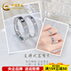 CHINA GOLD platinum lucky four-leaf clover ring engagement ring birthday gift about 8.92g