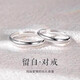 MZMZ plain ring platinum couple ring PT950 platinum confession, wedding ring, Valentine's Day birthday gift for girlfriend, local warehouse/next day delivery - light luxury living ring