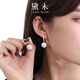 Demi 11-12mm Freshwater Pearl Earrings S925 Silver Elegant Earrings as a Birthday Gift for Wife
