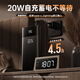 Remax 3C certified 22.5W super fast charging 20000 mAh power bank mobile power supply can be used on airplanes PD20W fast charging suitable for Apple 17 Xiaomi Huawei Honor mobile phone