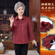 AX Light Luxury 2026 Middle-aged and Elderly Grandma Spring and Autumn Shirt New Style Festive Mother Long Sleeve Wife Jacket Xipo Red + Pants L Recommended 100Jin Jin is equal to within 0.5kg
