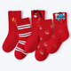Catman Children's Animal Year Socks for Boys and Girls Red Autumn and Winter Children 12 Years Old Horse Year Old Children's New Year Cotton Socks