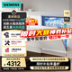 Siemens (SIEMENS) new product Extremely Clean Magic Box 3.0 independent dual-purpose dishwasher 17+3 sets for home use white SN23EW88KC 17 sets (white)