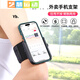 Miaopule driving wrist mobile phone holder wristband sports arm sleeve running mobile phone bag strap fixed special equipment hanging wrist bag wrist and arm dual-purpose bracket black