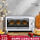 Panasonic oven household baking oven mini multi-functional kitchen bread pizza electric oven 9 liters NT-GT1 standard 9L