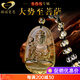 Genomanman citrine natal Buddha pendant twelve zodiac snake necklace male and female Samantabhadra natal year amulet pendant large horse zodiac sign with bead chain