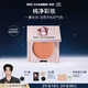RED CHAMBER Yu Shi endorses Zhuzhan rc multi-purpose cream #和 Pomelo blush lipstick eye shadow contouring lips and cheeks birthday gift for women