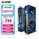GUNNIR intel Arc A380 Photon 6G 2450MHz GDDR6 OC gaming graphics card design video editing desktop computer graphics card