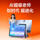 Homework Helper learning machine and practice machine T30/P60/T60/XE/S50 student tablet PC primary school to high school English tutoring synchronized textbook full subject homework tutoring SF Express Homework Helper T30 all-in-one learning and practice machine