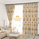 Yusenyi's new light luxury bedroom light-blocking high-end cartoon children's room living room sunshade cloth heat-blocking light-blocking sun protection yellow leather bear bear width 1.5X height 2.5 hook style 1 piece