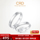 CRD Ke Laidi Spot Sparkling PT950 Platinum Ring Diamond Couple Proposal and Engagement with Diamonds in the Ring 3.70g-No. 10
