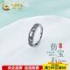 CHINA GOLD platinum ring pt950 electric black gold imitation gemstone oval ring for men as birthday gift for boyfriend and husband, about 3.32g