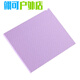 Fangruo Balance Mat Soft Mat Fitness Flat Support Mat Training Thickened Yoga Assisted Pilates 45*20*2cm Misty Purple