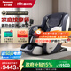 Panasonic Massage Chair Home Full Body Space Capsule 2025 Top Ten Brand Massage Sofa Chairs as Gifts for Elderly Parents National Subsidy EP-MA23-A492 Midnight Blue
