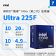 英特尔（Intel）酷睿 Ultra 5 225F 盒装 台式机处理器CPU 10核10线程 睿频至高可达4.9Ghz  225F+技嘉B860M WiFi6E ICE冰雕 畅玩三角洲行动