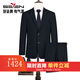 Qipai woolen suit men's autumn and winter new business professional formal suit suit groom wedding suit navy blue F style material subject to the tag L (175) B48