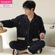 
Modal Spring and Autumn New Men's Pajamas for Men's Lapel Long Sleeve Skin-friendly Pure Cotton Home Clothing Set in Autumn and Winter OMM-12004 L (100-125Jin[Jin is equal to 0.5 kg])