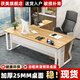 Fu Mei desk boss desk modern simple steel wood executive desk leader desk president manager desk computer desk and chair combination light walnut desktop + white shelf 120*60 single table thickened 25mm desktop
