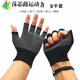 ZKHE horizontal bar gloves anti-slip fitness men's anti-cocooning exercise pull-ups women's half-finger equipment training forging strength leaking five-finger glue anti-slip black gloves 1 pair 2 pieces