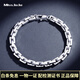 Miss JuJu Platinum Bracelet Men's PT950 Platinum Square Cross Secret Card Chain Thick Boss Bracelet Thickness 7.0mm or more Select length = hand circumference + 3cm
