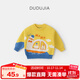 Dudujia 100% cotton & anti-pilling fabric, warm sweater for boys and girls, full printed cartoon children's clothing, children's pullover winter clothing, yellow 100