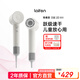 Laifen high-speed hair dryer, quick-drying household hair dryer, negative ion hair dryer, birthday gift, national subsidy, SE 2 white (set version) with air nozzle