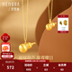 Shipulin 18K gold pendant, gourd pendant brushed craft as birthday gift for girlfriend, 18K gold 0.34~0.37g gourd pendant-large version