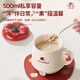 Mi Li Xiong Health Cup Multifunctional Electric Stewing Cup for 1-2 persons Mini Health Kettle Small One Person Electric Stewing Cup Office Stew Boiling Water Hot Milk Brewing Scented Tea Artifact Christmas Gift 0.5L Gift Box + No Tea Leaking Holiday Gifts for Boyfriends and Best Friends Birthday Gifts