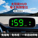 Electronic dog imported from Germany 2025 new solar HUD head-up display wireless electronic dog radar 2023 new upgrade-top model-applicable to all models. Solar HU
