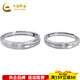 CHINA GOLD platinum ring pt950 platinum two-way for couples to propose rings, birthdays, Valentine's Day gifts for boyfriend and girlfriend, about 8.42g, one pair