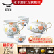 Yongfengyuan (auratic) Moon Time 8/9 ceramic embossed tea set housewarming gift ladies gift box 8 teapot set