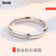 RHM platinum diamond ring for men and women, couple ring, platinum diamond ring, plain ring, birthday and Valentine's Day gift for girlfriend, a pair of platinum and diamond couple rings + certificate + gift box