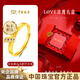 Chinese Jewelry Galaxy Gold Couple Ring Men and Women 999 Pure Gold Pair of Rings Birthday Gifts for Boyfriends and Girlfriends Gold Weight About 2g Pure Gold Women’s Ring No Diamond Version Rose Gift Box