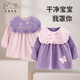 Axiheyue baby eats and dresses backwards baby autumn and winter girl cute smock anti-dirty children princess waterproof 7537 Huanmeng butterfly pink 90