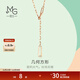 Chow Sang Sang Square Necklace Mint 18K Rose Rectangular Chain Set with Pendant 92505N Price 47cm