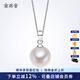 Nanzhu Palace Lingsi Freshwater Pearl Pendant 18K Gold Round Highlight Simple Women's Fashion Gift White K Gold Holder 9-9.9mm