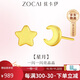 Zokai Gold Earrings Women's Football Gold Star Moon Earrings AB Model as a birthday gift for your girlfriend, about 0.7g/pair