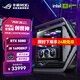ASUS 24-issue interest-free 5080 i9 14900K Night God graphics card ROG Family Bucket Genesis God complete machine game desktop e-sports live AI computer host DIY assembly machine complete machine i9 14900KF+RTX5080 | Five